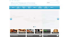Desktop Screenshot of mayanyisroel.net